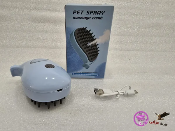 OS973 pet massage comp blue - مزرعة عرابي