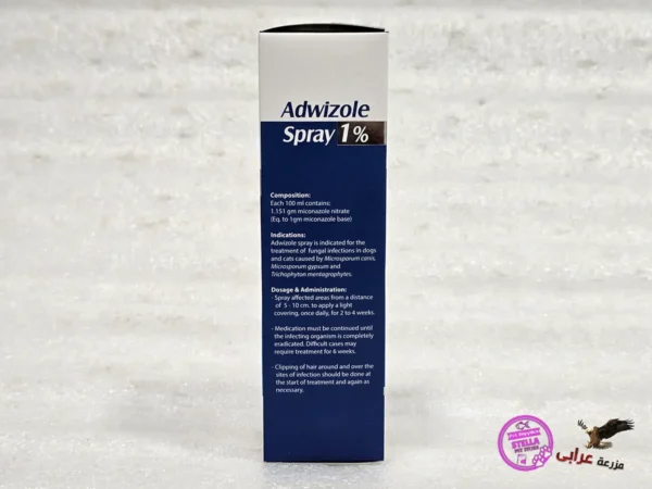 OS975 Adwizole Spray 1% - للفطريات - مزرعة عرابي