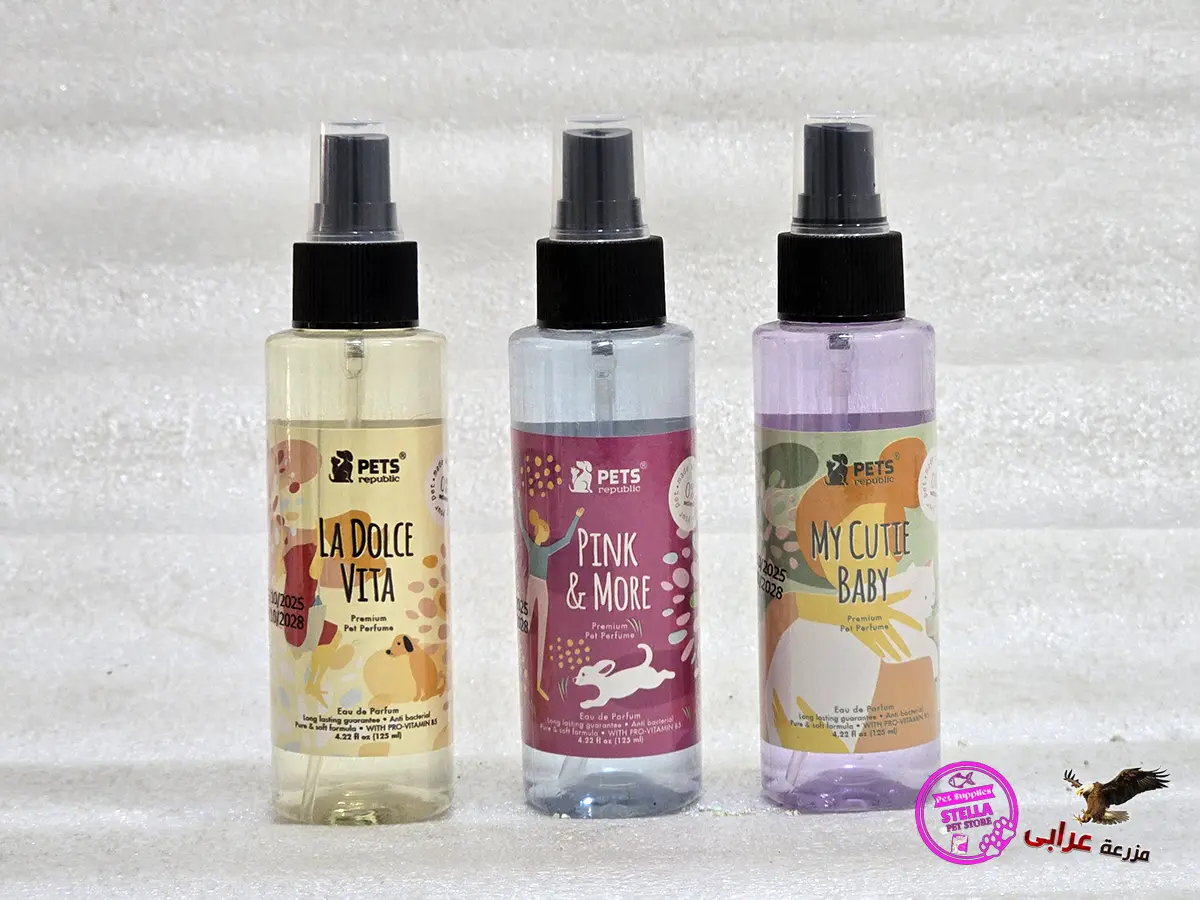 Pets republic pets perfume 125ml - مزرعة عرابي os834