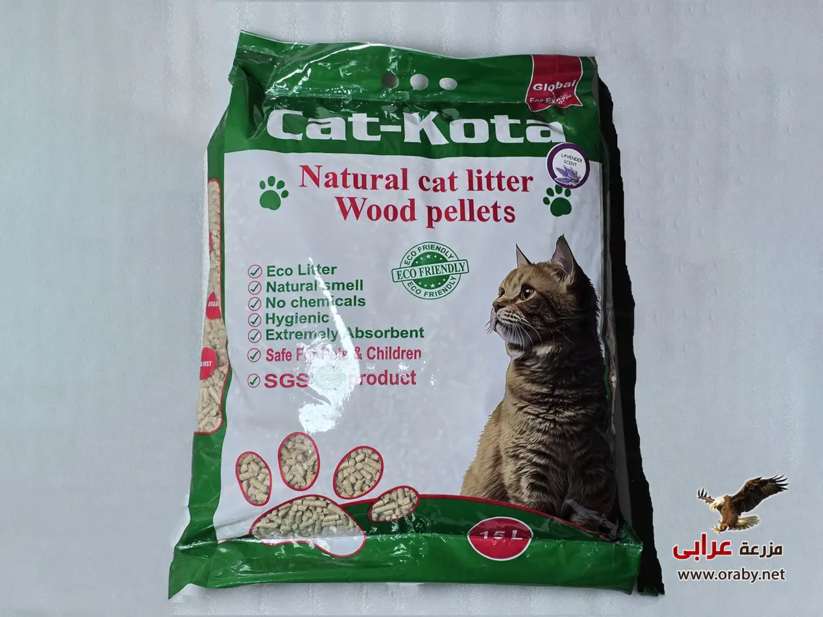 wood cat litter cat kota lavender رملة قطط خشب كات كوته لافندر مزرعة عرابي OS364
