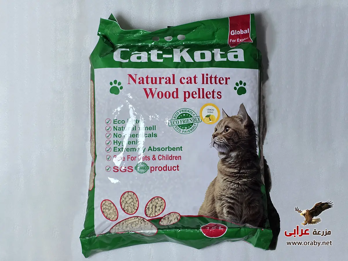 wood cat litter cat kota lemon رملة قطط خشب كات كوته ليمون مزرعة عرابي OS366