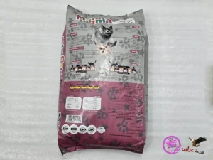Migma Adult Cat – 20kg