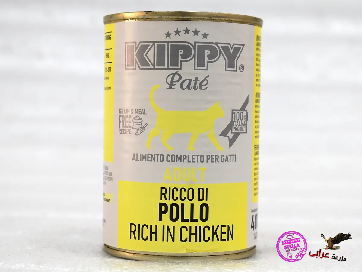 kippy pate cat wet food 400g chicken قطط OS47
