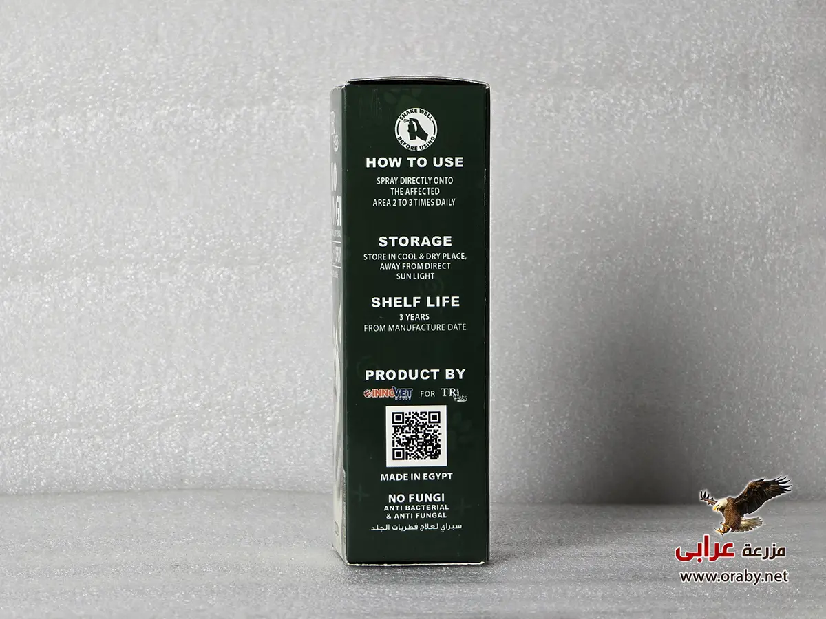No Fungi - anti bacterial - spray مضاد بكتيريا كلاب قطط - مزرعة عرابي OS771