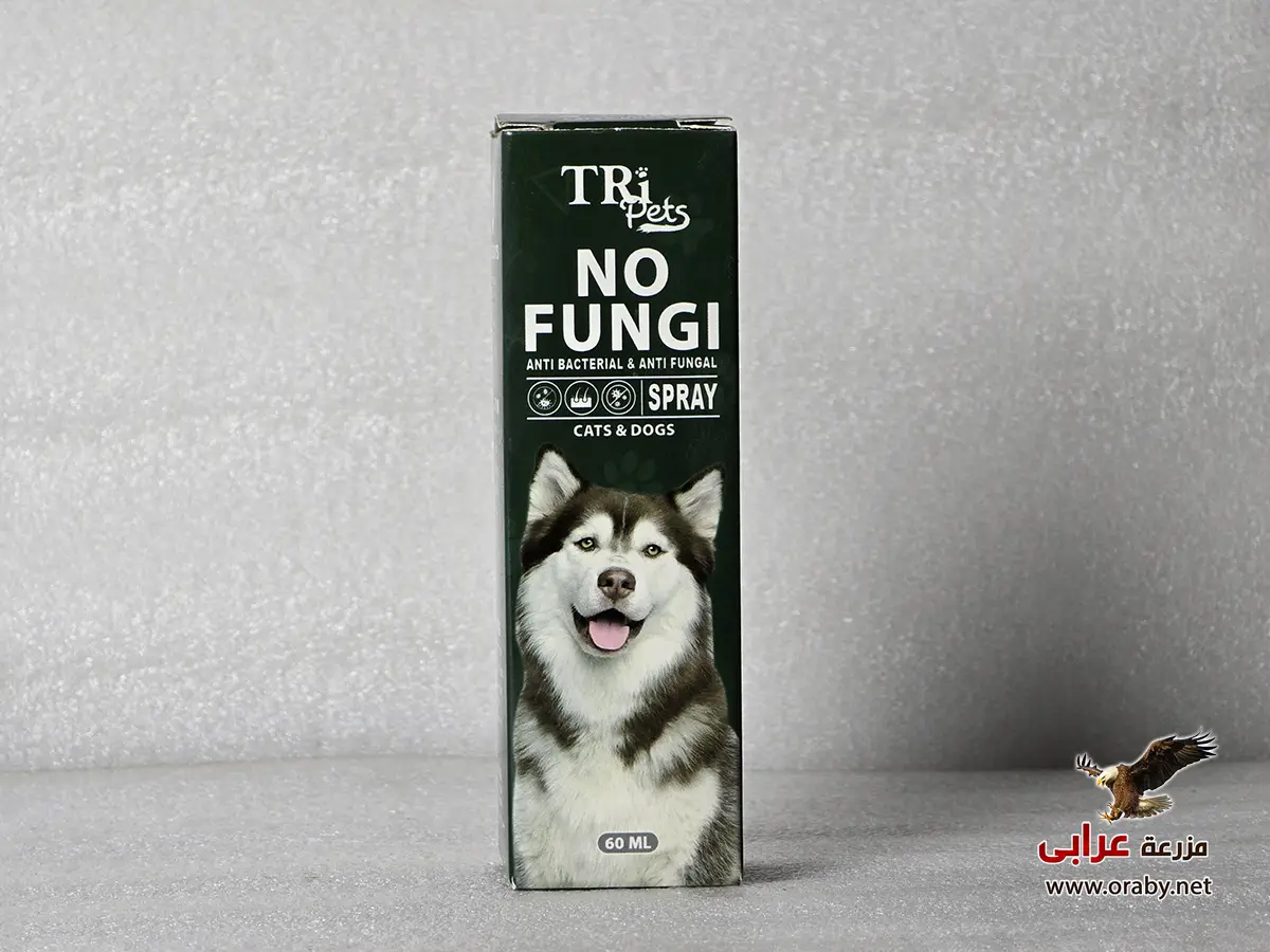 No Fungi - anti bacterial - spray مضاد بكتيريا كلاب قطط - مزرعة عرابي OS771
