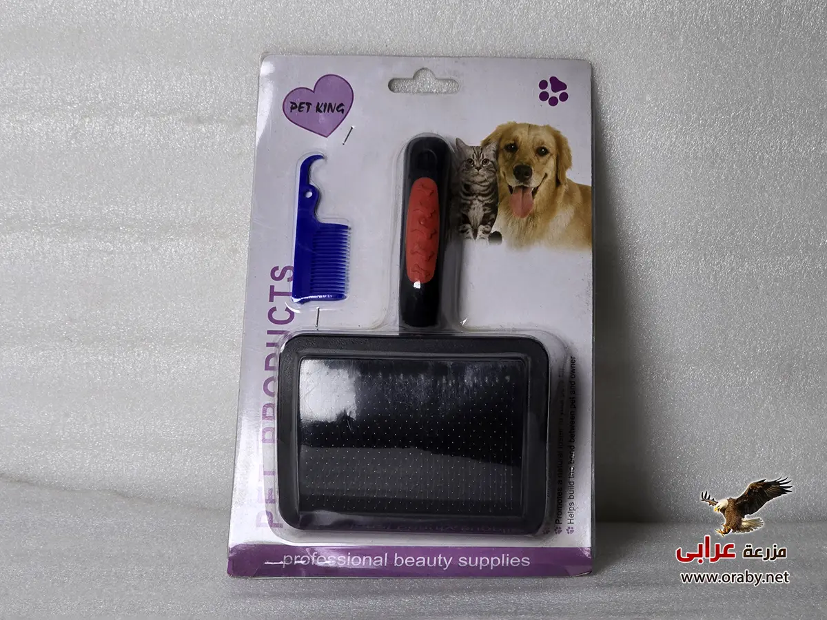 Pet king Brush L فرشة تسريح كلاب و قطط OS780 - مزرعة عرابي