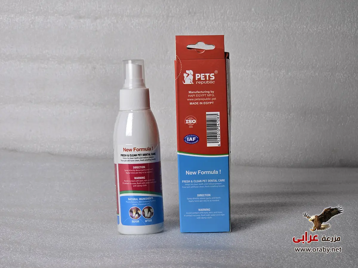 Ultra Fresh up Oral - spray مضاد رائحة فم كلاب قطط - مزرعة عرابي OS770