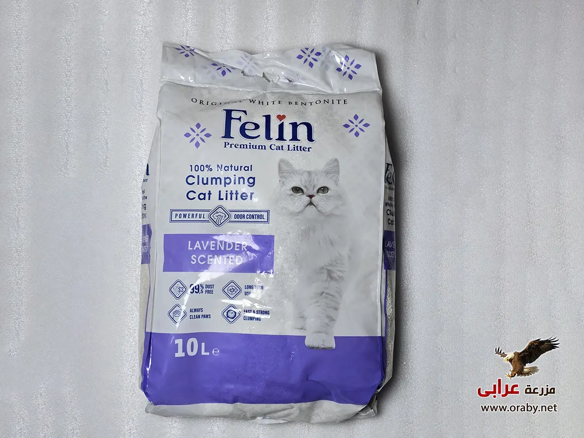 رملة قطط تركي فلين لافتدر Felin cat litter 10L Lavender - مزرعة عرابي OS383