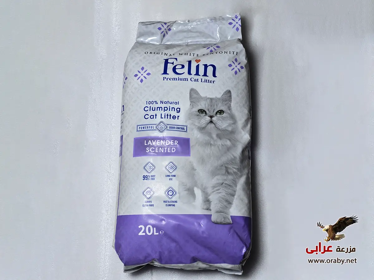 رملة قطط تركي فلين لافتدر Felin cat litter 20L Lavender - مزرعة عرابي OS385