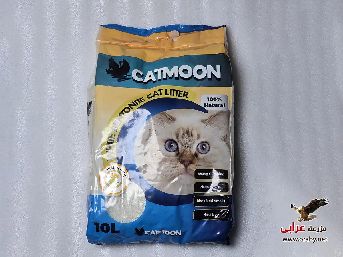 رملة قطط تركي كات مون برتقال CatMoon cat litter 10L orange - مزرعة عرابي OS352