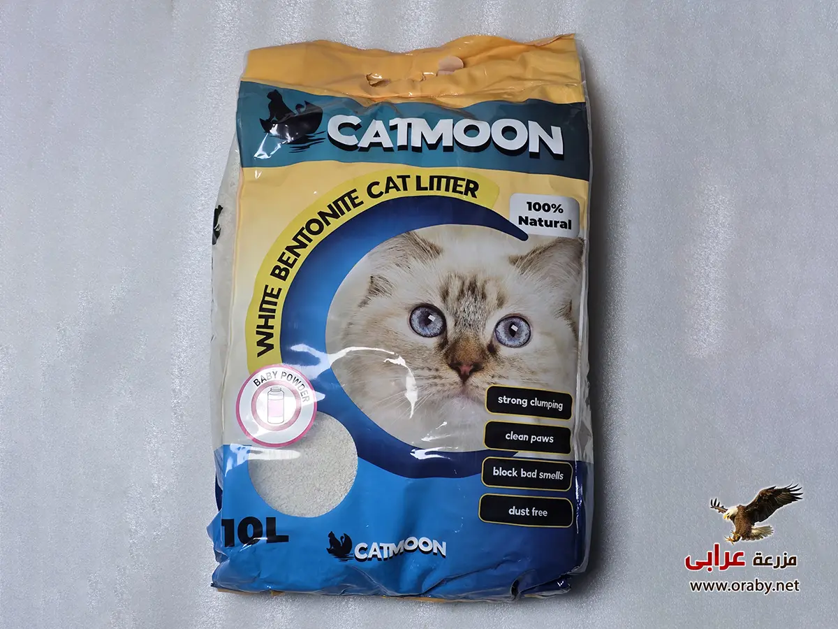 رملة قطط تركي كات مون بودرة اطفال CatMoon cat litter 10L baby powder - مزرعة عرابي OS353