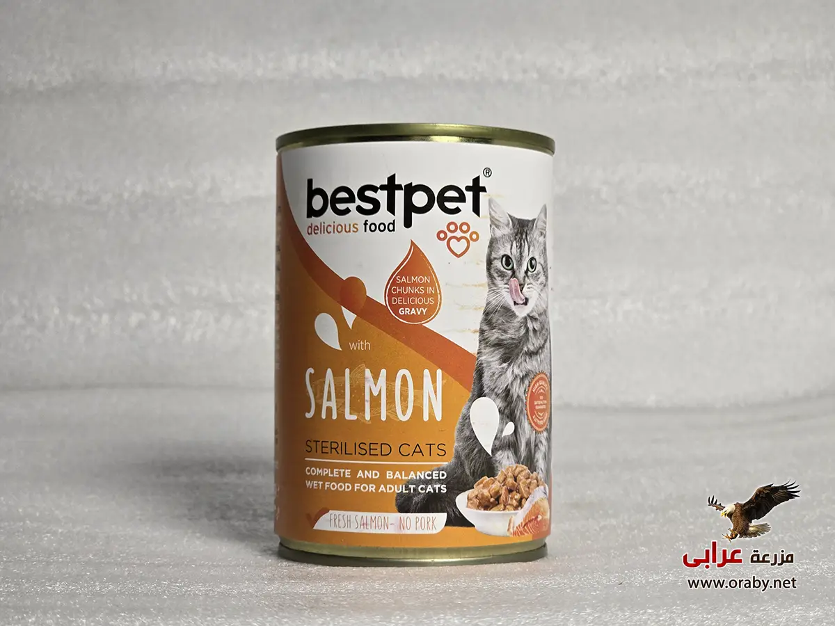 Bestpet wet food for cats 400g Sterilised salmon OS131 - مزرعة عرابي