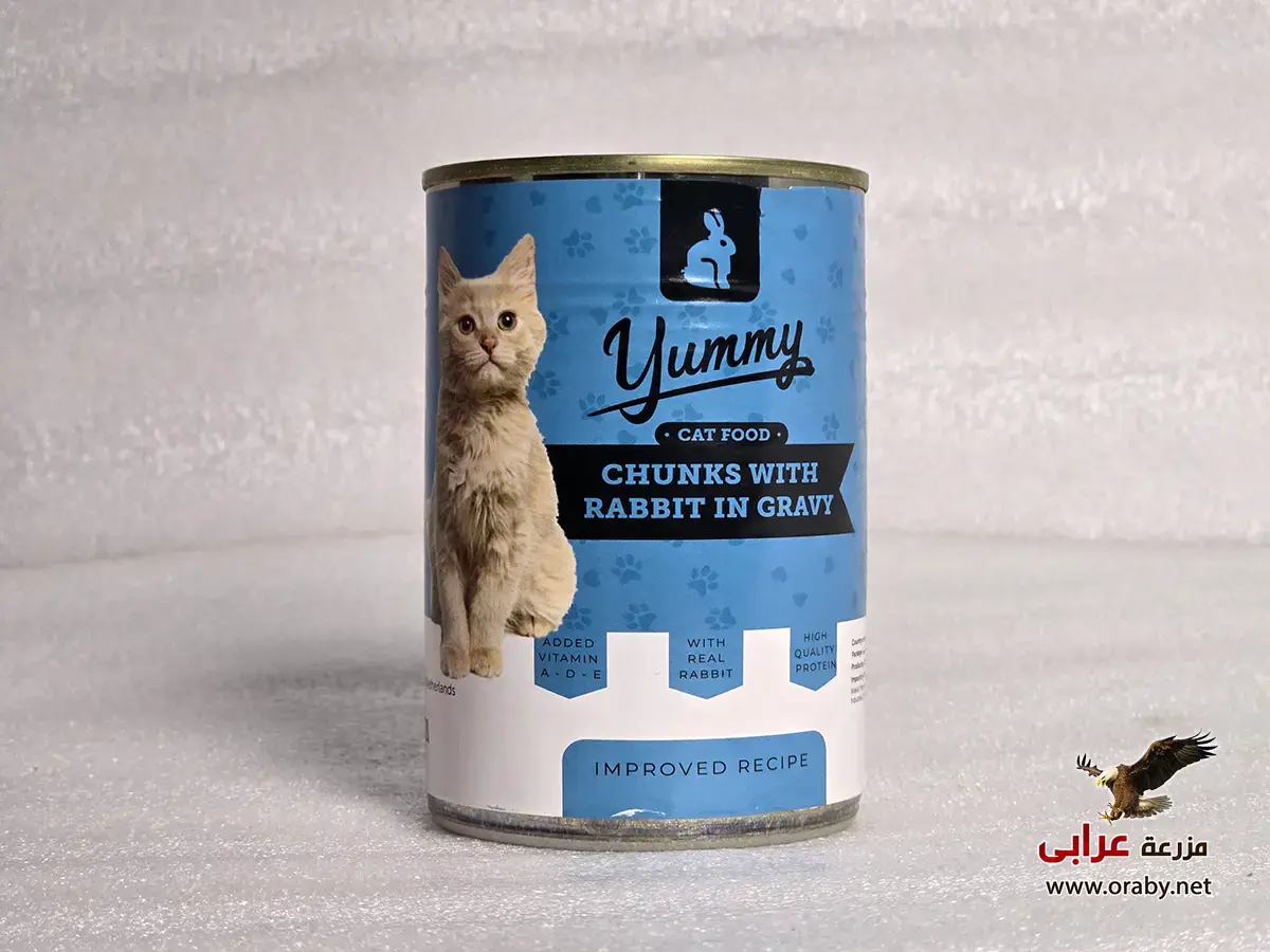 Yummy wet cat food chunks 400g rabbit OS846 - مزرعة عرابي